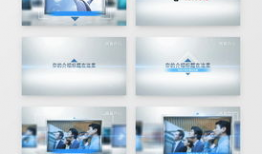 企业宣传视频,展现品牌魅力与发展历程